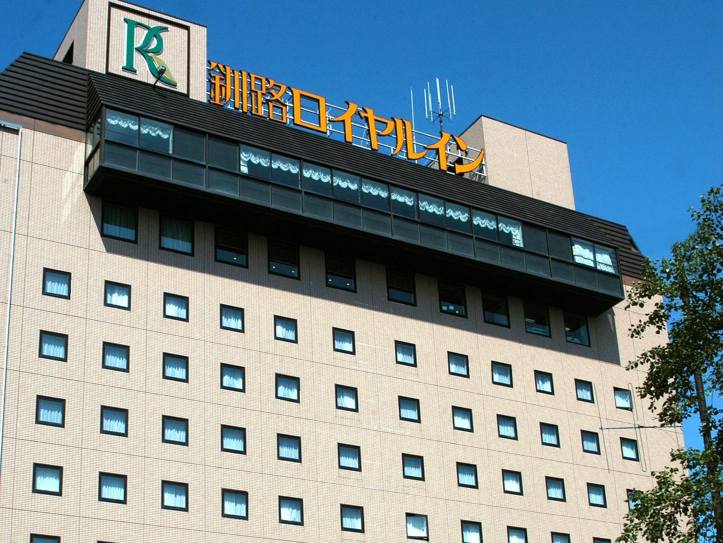 Kushiro Royal Inn מראה חיצוני תמונה